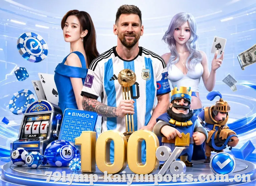 登录器